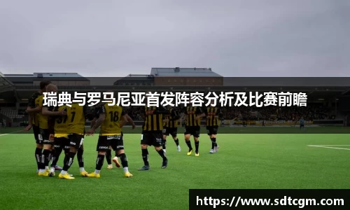 球速体育APP