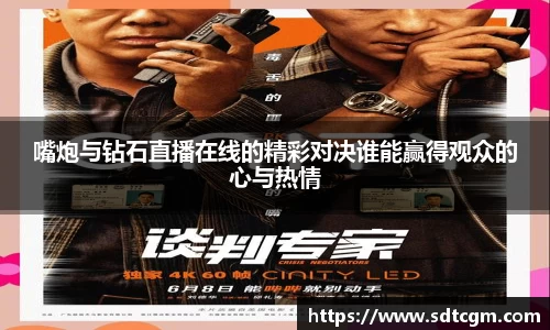球速体育APP