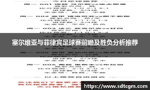 球速体育APP
