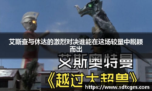 球速体育平台