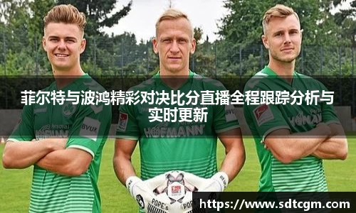球速体育