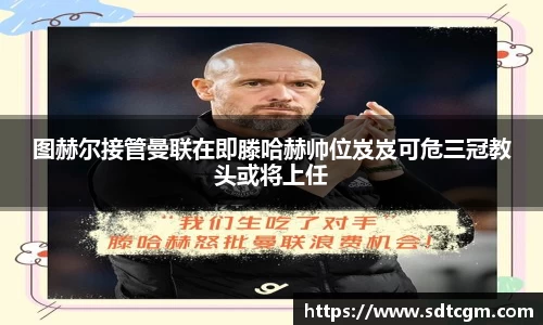 球速体育APP