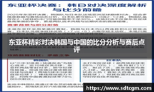 球速体育平台