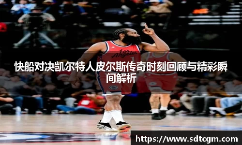 球速体育APP